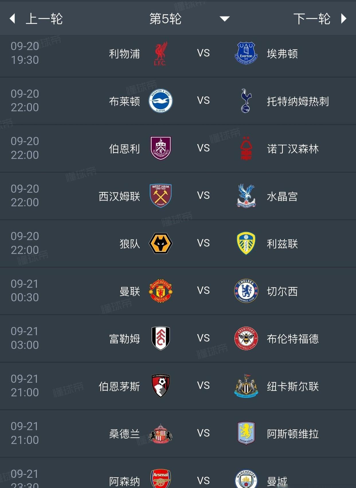 关于赛地聚焦——英超清晨热度飙升，浙江队内部沟通，赛场秩序良好，阵容厚度经受考验的信息