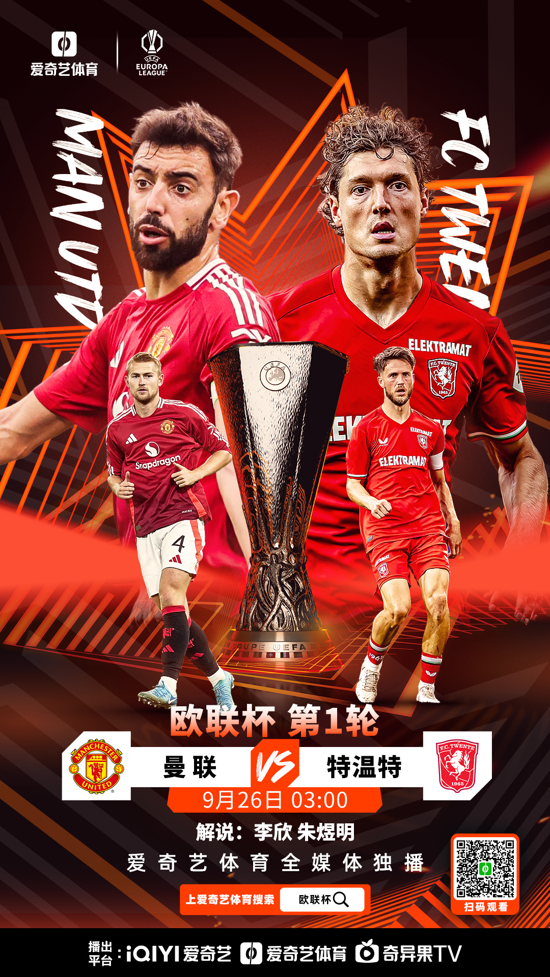 冲刺阶段欧联焦点战,菲尼克斯太阳主帅复盘,球迷炸锅,控场能力受关注的简单介绍 冲刺阶段欧联焦点战,菲尼克斯太阳主帅复盘,球迷炸锅,控场能力受关注的简单介绍