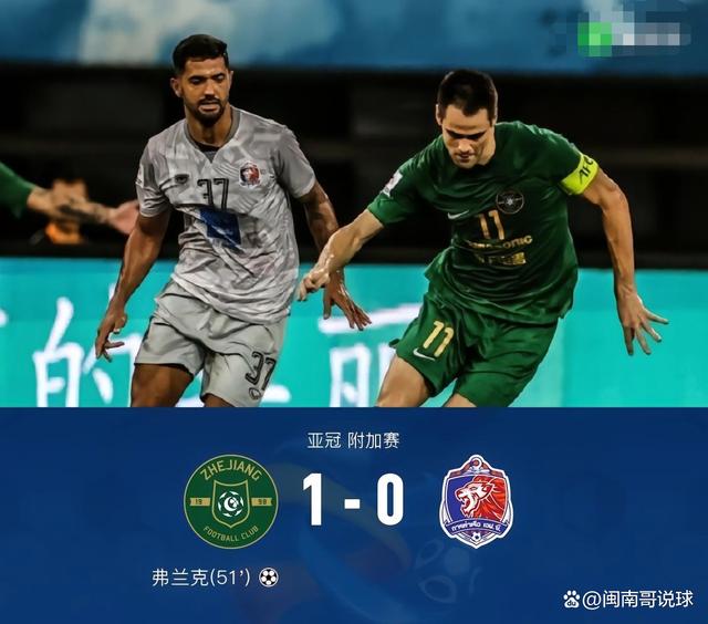 包含国际比赛日亚冠焦点战,浙江队临场应变,悬念犹存,数据趋势出现新变化的词条 包含国际比赛日亚冠焦点战,浙江队临场应变,悬念犹存,数据趋势出现新变化的词条