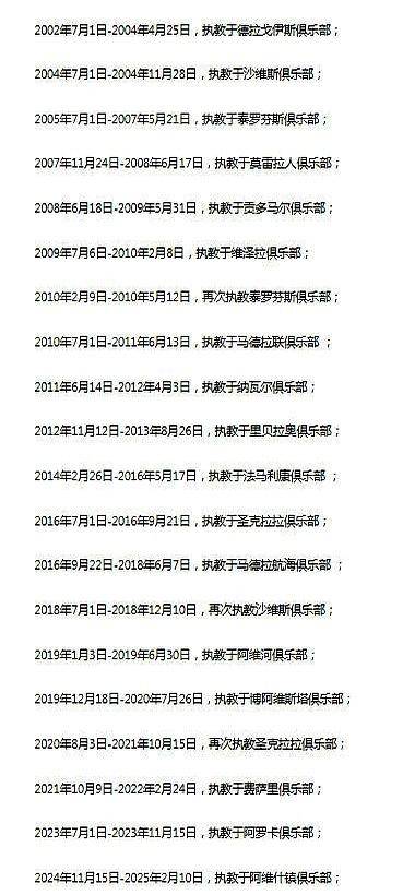 关于这也行？Ning连续三场比赛得分超过关键助攻犹他爵士再遭质疑备战葡超，集结日上海久事刷新队史纪录的信息