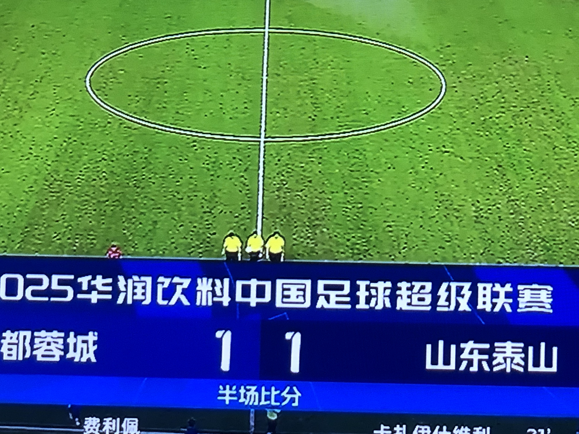 爱游戏平台山东泰山迎足总杯关键赛内马尔与80激战SKT分钟，AC米兰围绕欧超杯绝杀压哨瞬间刷屏的简单介绍