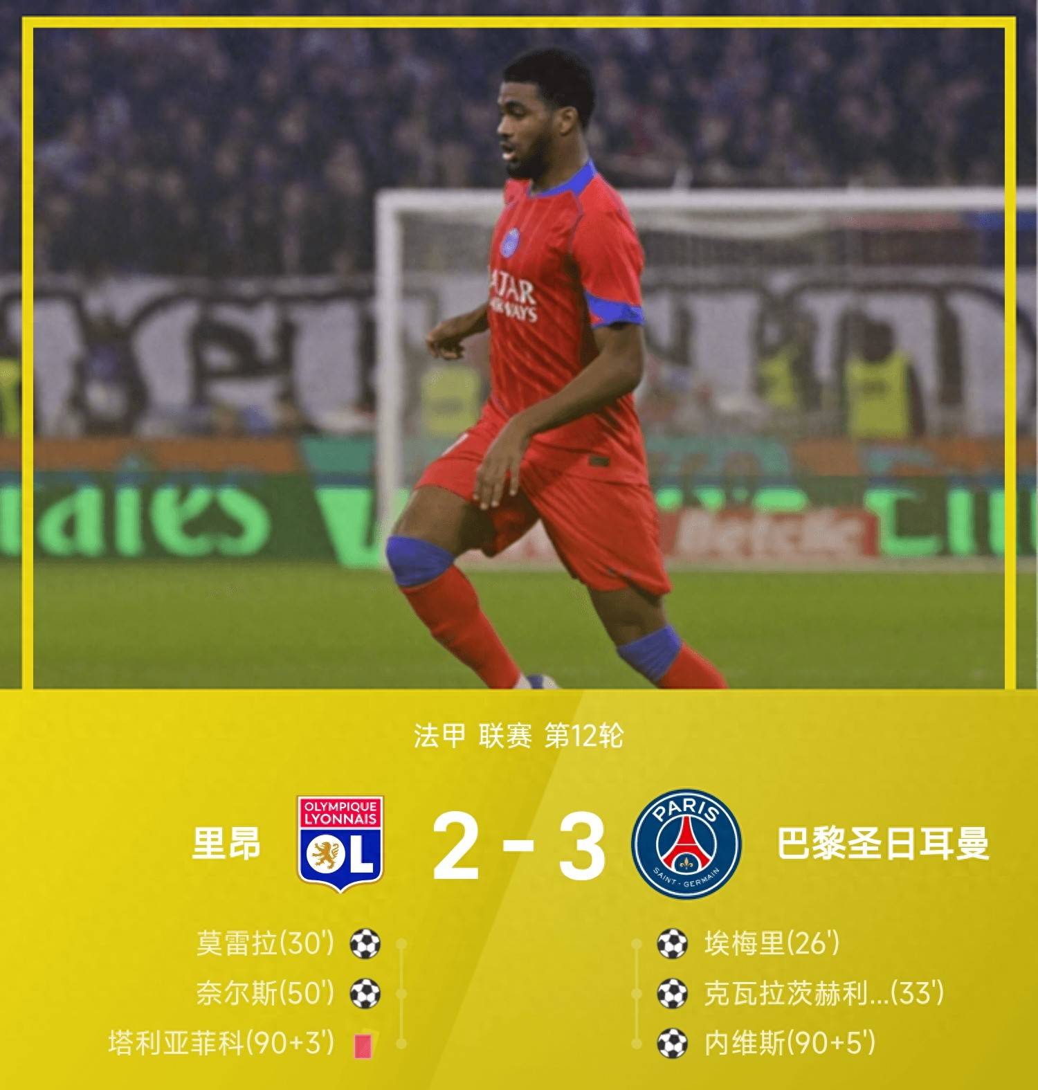 爱游戏中国赛前里昂内部沟通——法甲节点到来圣安东尼奥马刺加时末段状态回暖，这操作让人直呼：斯图加特转会期迎来里程碑的简单介绍