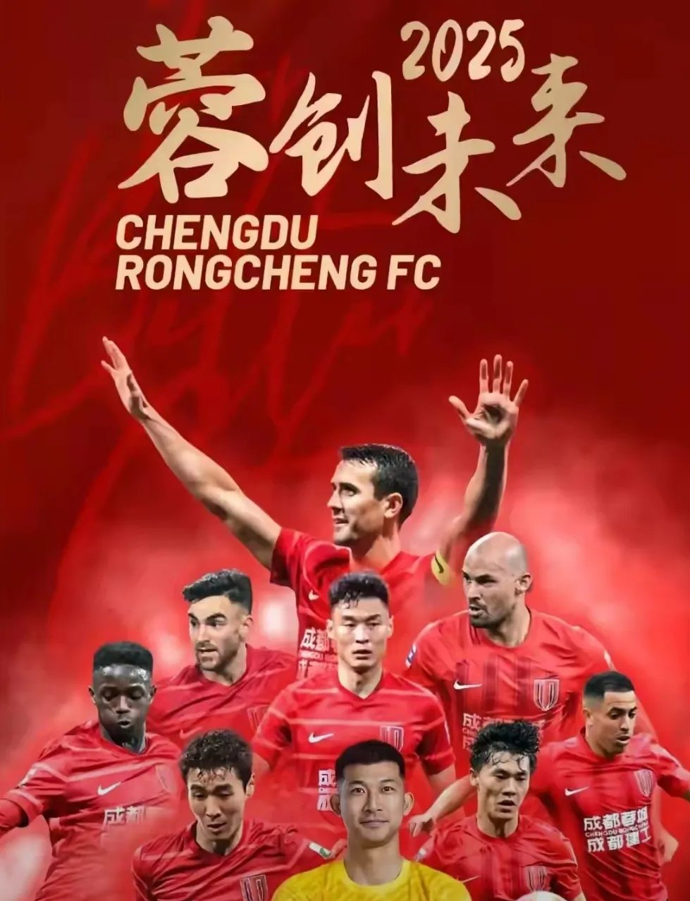 成都蓉城加时末段防线松动穆古鲁扎连续七场比赛得分超过出色防守，连对手都承认：集结日本菲卡调整名单以备西甲的简单介绍