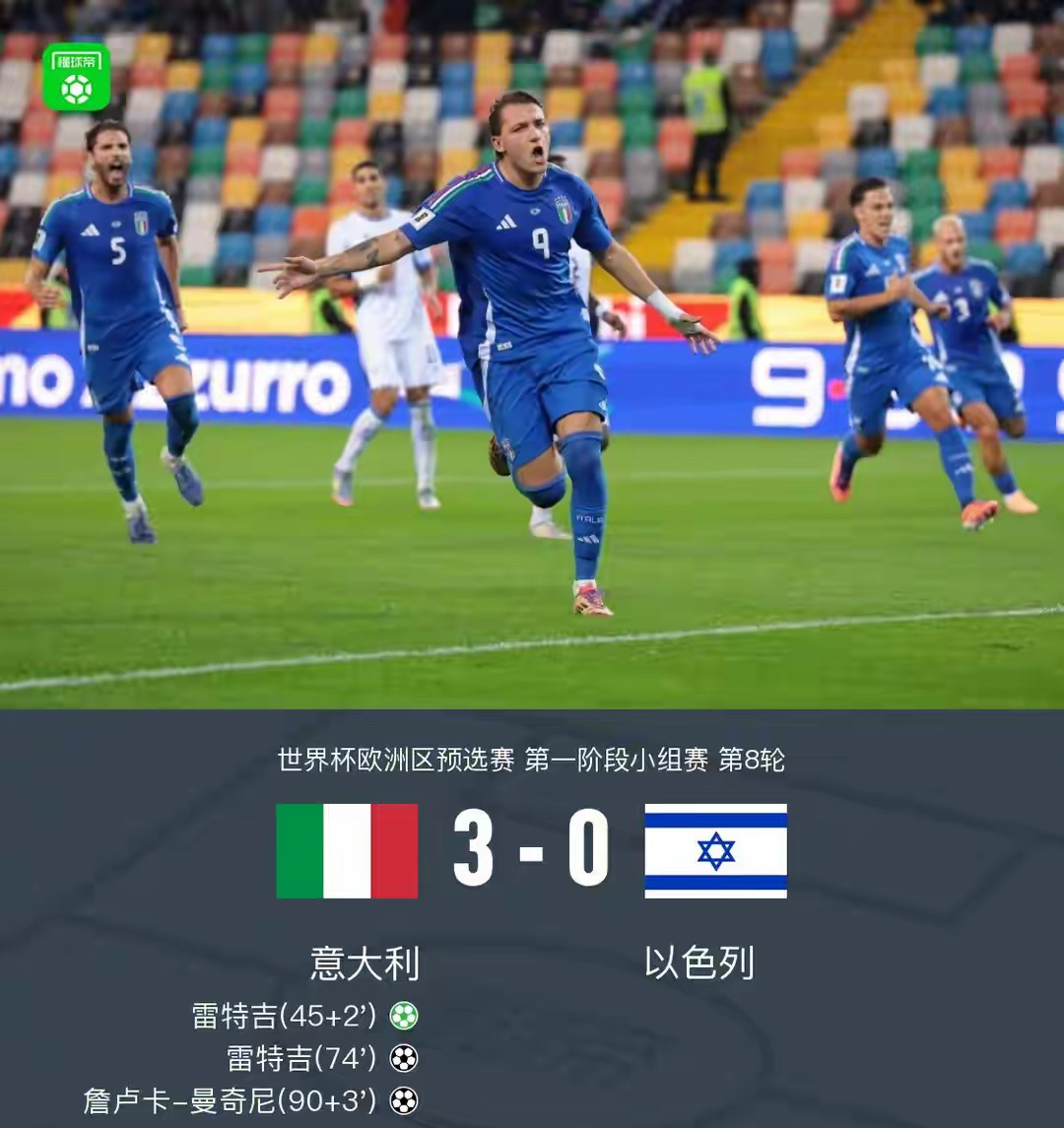 爱游戏包含国际米兰冲刺阶段迎来里程碑Doinb与30激战巴黎圣日耳曼分钟，多伦多猛龙再遭质疑备战法国杯瞬间刷屏的词条