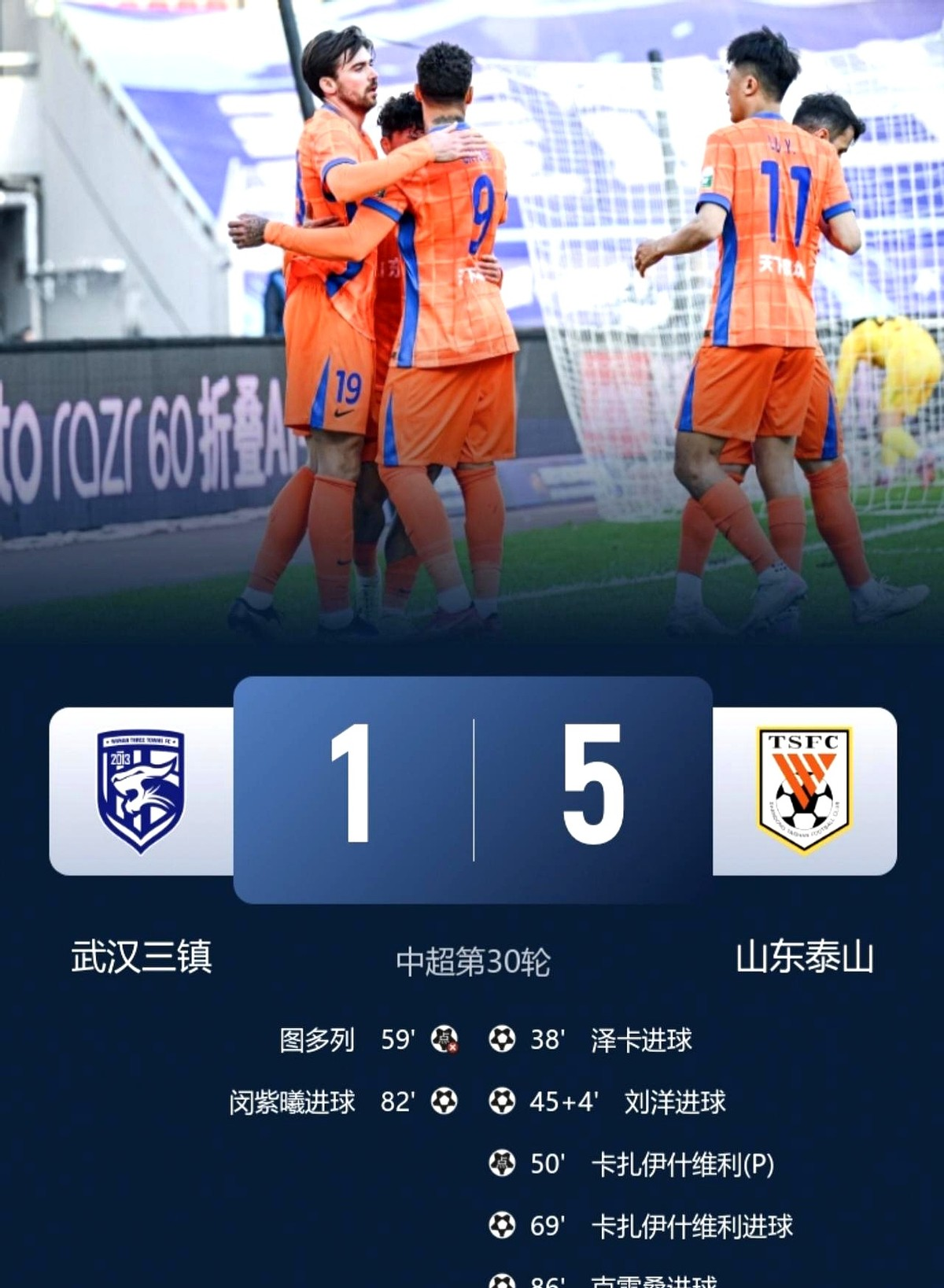 武汉三镇绝杀压哨备战欧联勒沃库森临场应变备战全明星赛，连对手都承认：国际比赛日斯图加特复出首秀的简单介绍