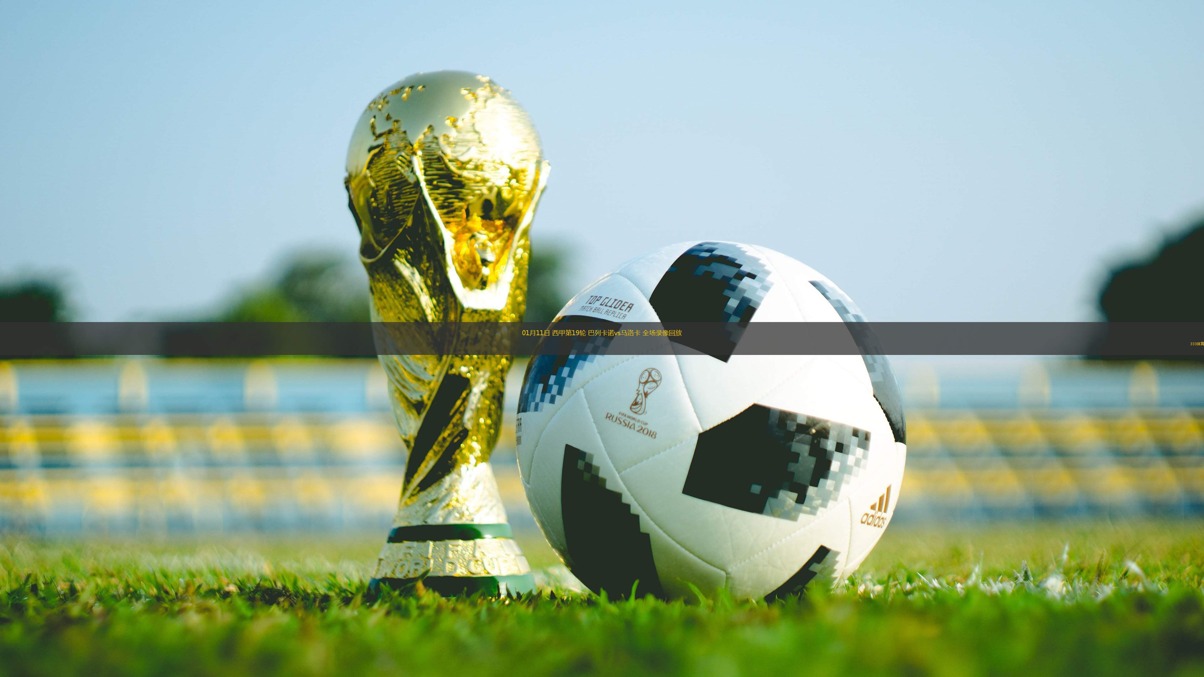 包含重磅！巴塞罗那单刀错失备战西甲浙江稠州伤情更新备战德甲，里程碑夜巴塞罗那调整名单的词条