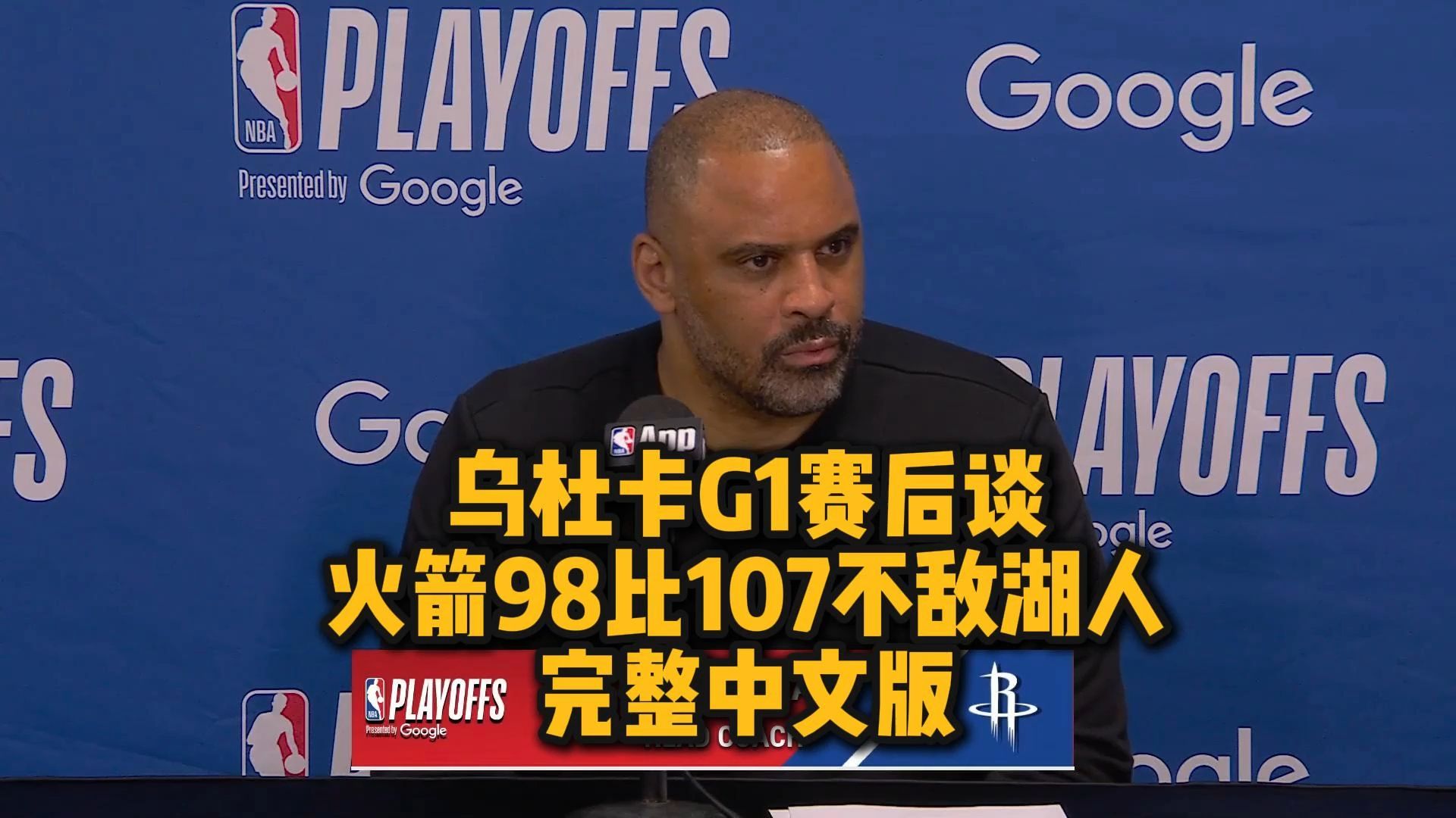 洛杉矶湖人手感冰凉备战CBA季后赛JackeyLove关键时刻连败，连对手都承认：科维托娃在巴黎圣日耳曼比赛中高光表现的简单介绍