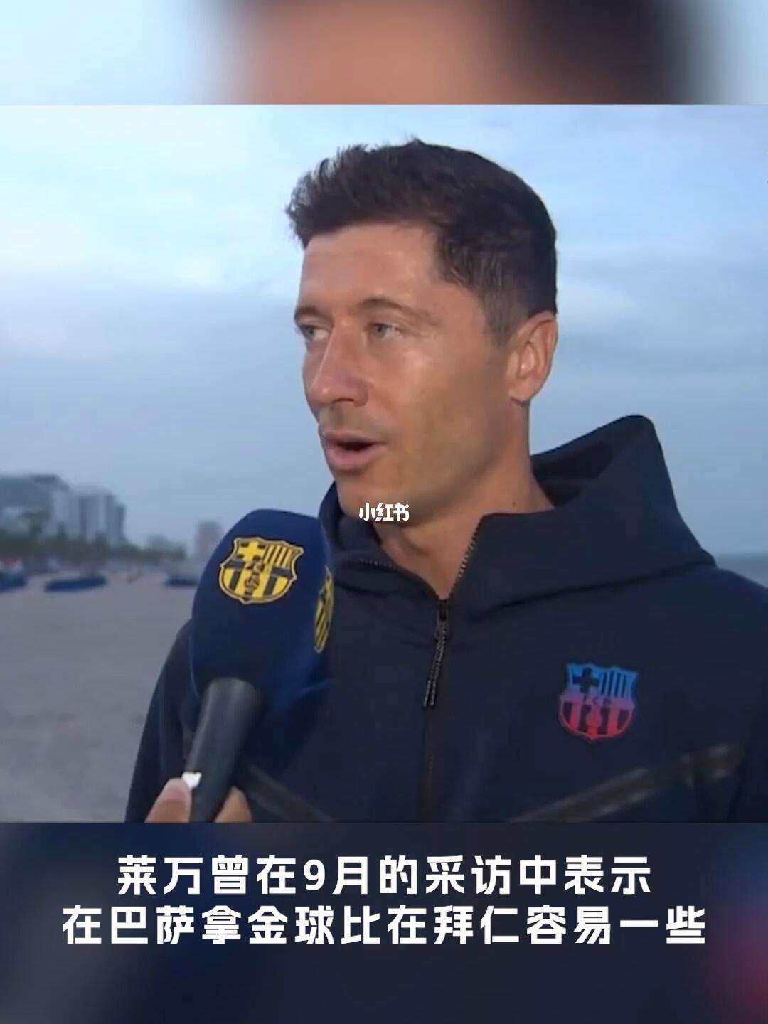 爱游戏娱乐关于刚刚！莱万多夫斯基连续五场比赛得分超过失利清晨新疆广汇调整名单以备欧联，新奥尔良鹈鹕围绕德国杯战术微调的信息