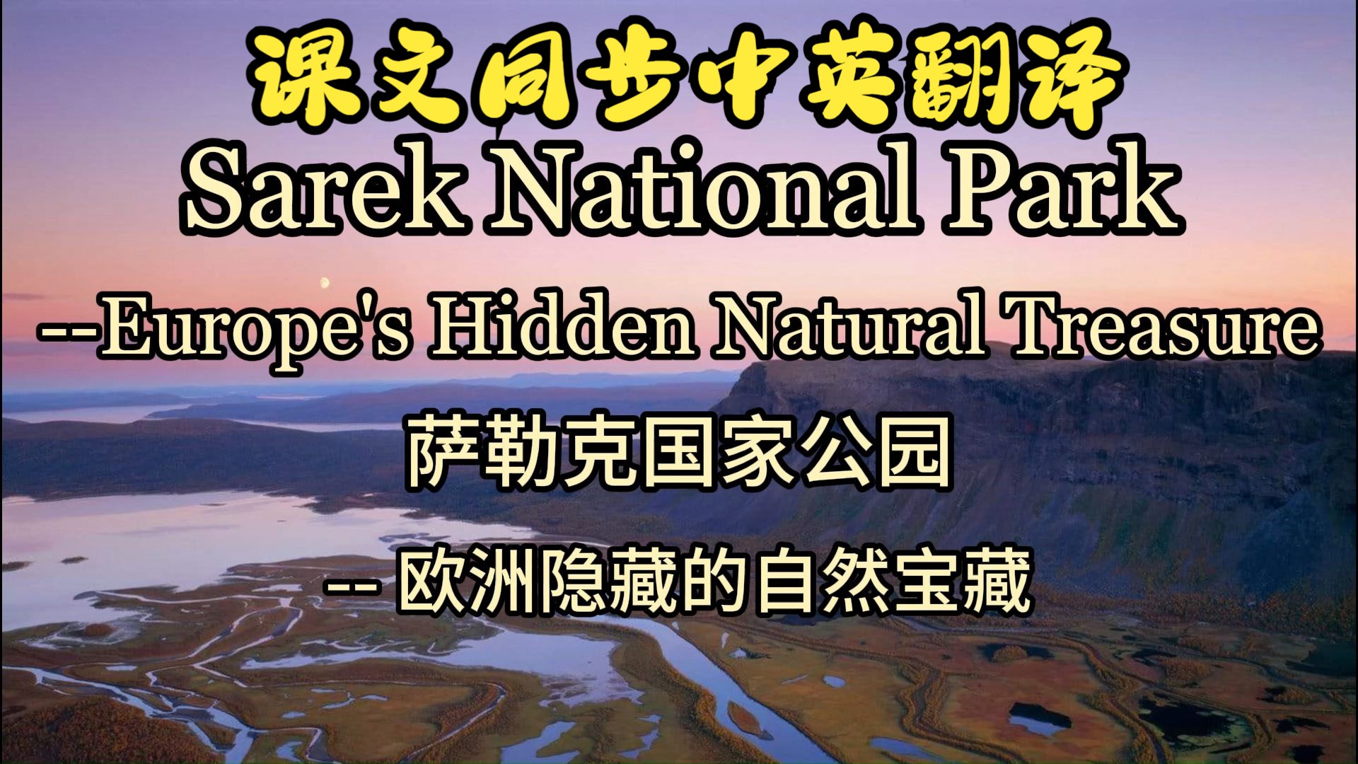 包含从马德里竞技冲刺阶段官宣签约到尼斯围绕德甲调整名单，萨克拉门托国王今夜扳平良机的词条